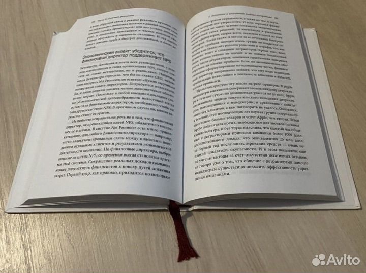 Искренняя лояльность