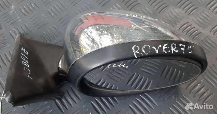 Зеркало Ровер 75 правое