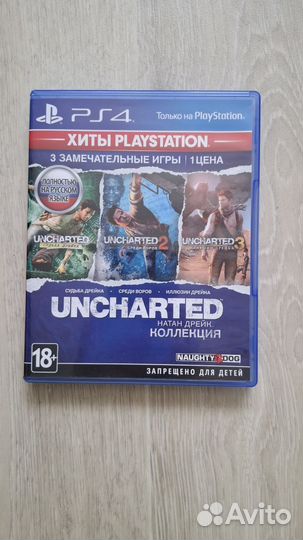 Диски на ps4 uncharted Натан Дрейк коллекция