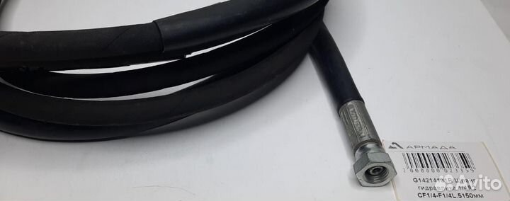 G14214131R Шланг гидравлика 5150 mm Gaspardo