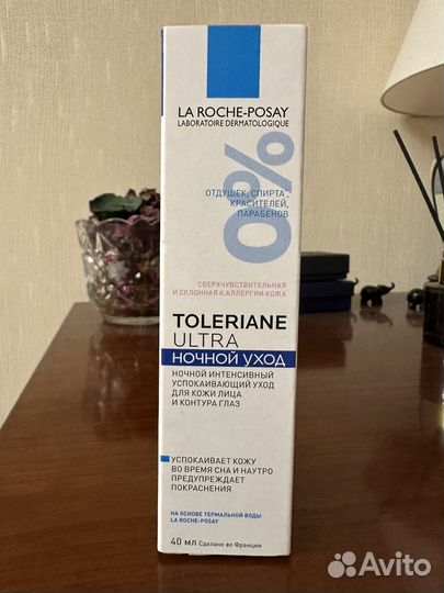 La roche posay toleriane