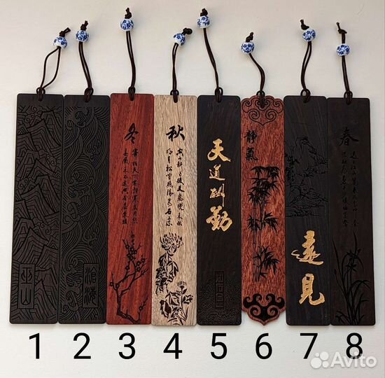 Деревянные закладки в китайском стиле