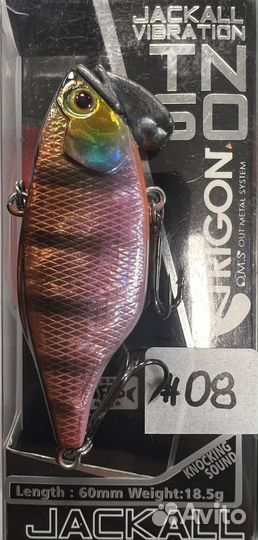 Воблер Trigon TN/60 Яйцебород