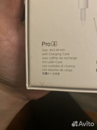 Реплика про 4