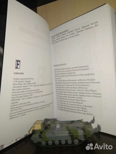 Воспитание культуриста. Арнольд Шварценеггер