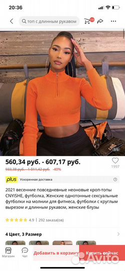 Кофта женская новая