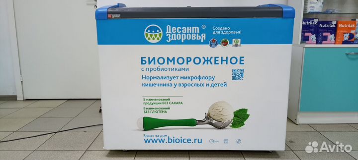 Морозильник ларь бу п. Новые Ляды