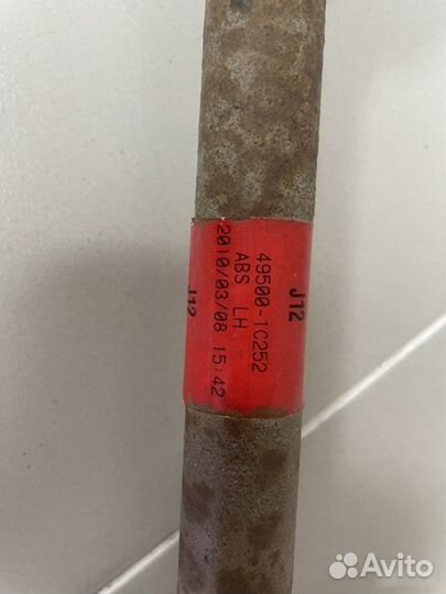 Полуось передний левый Hyundai Getz G4EE 1.4