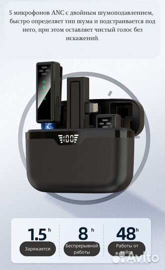 Микрофон петличный беспроводной для iPhone