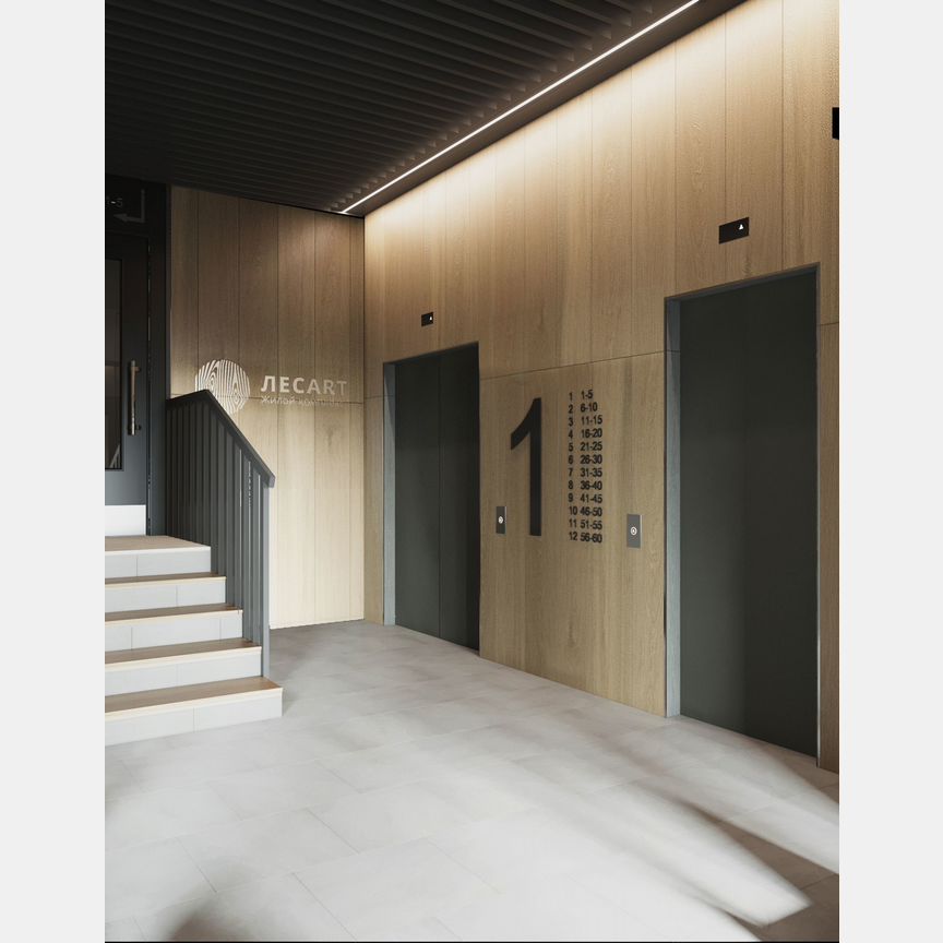 2-к. квартира, 63,6 м², 1/12 эт.