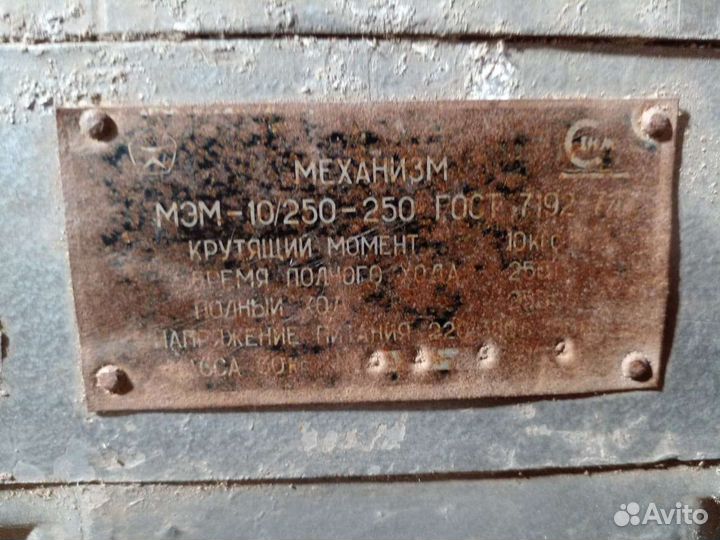 Мотор-редуктор