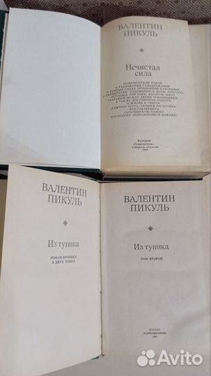 Книги художественные