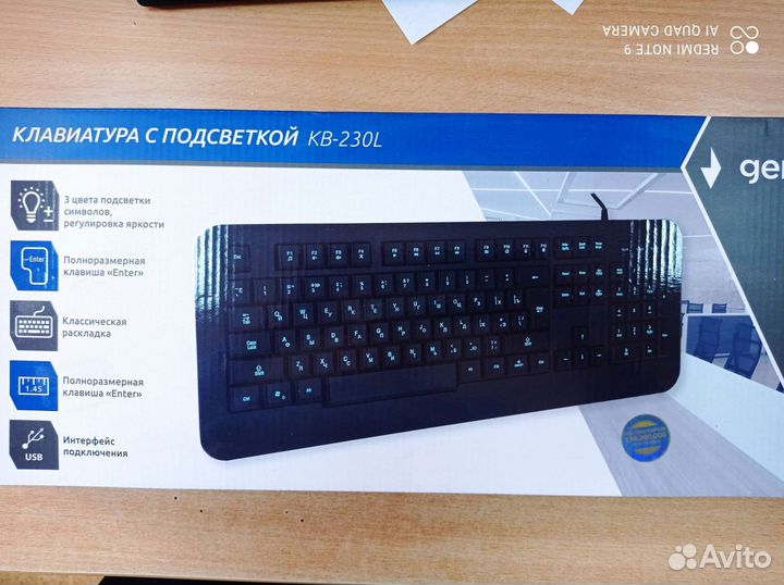 Клавиатура новая