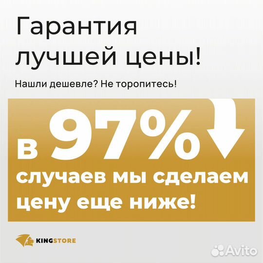 iPhone 13, 256 ГБ