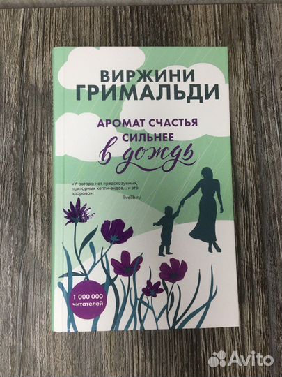 Книги, современная проза, классика