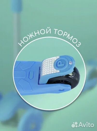 Новый Самокат со светящимися колесами