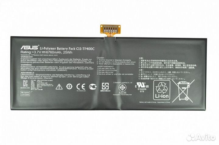 Аккумулятор новый C12-TF400C