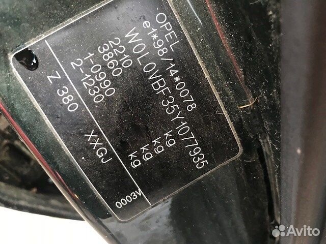 Разбор на запчасти Opel Omega B 1994-2003