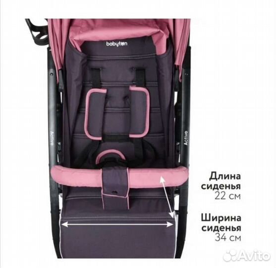 Прогулочная коляска