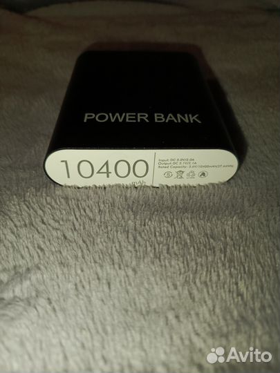 Повербанк 10400