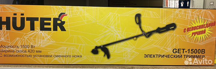 Триммер электрический