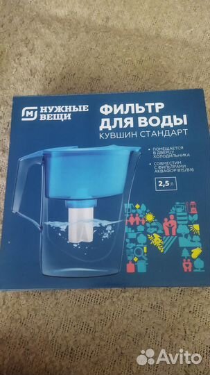 Фильтр кувшин Новый