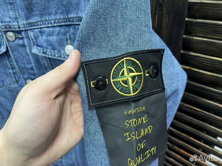 Джинсовая куртка Stone Island