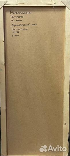 Картина маслом сюрреализм в раме