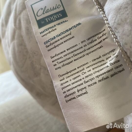 Подушки Classic by Togas 2 шт