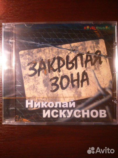 Компакт диск