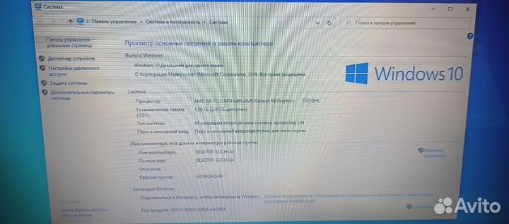 Ноутбук HP BCM943142 (т376)