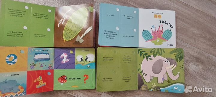 Книги с окошками Clever