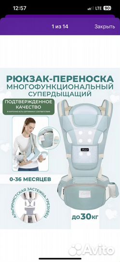 Рюкзак-переноска