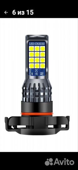 Светодиодные лампы H16 (JP)