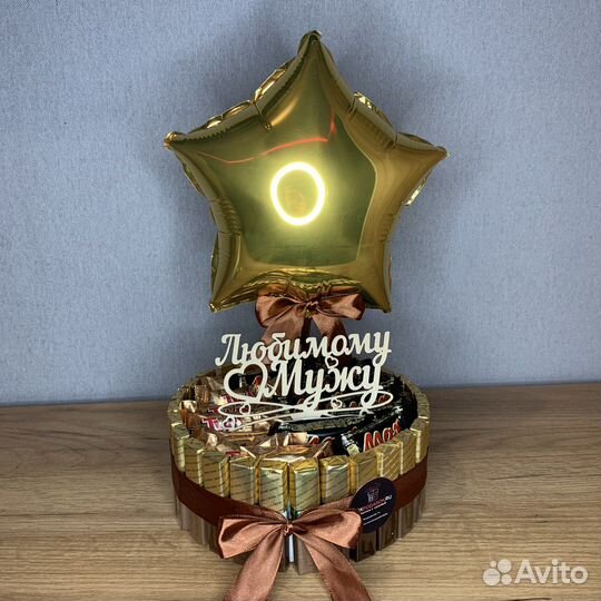 Подарок на 23 февраля