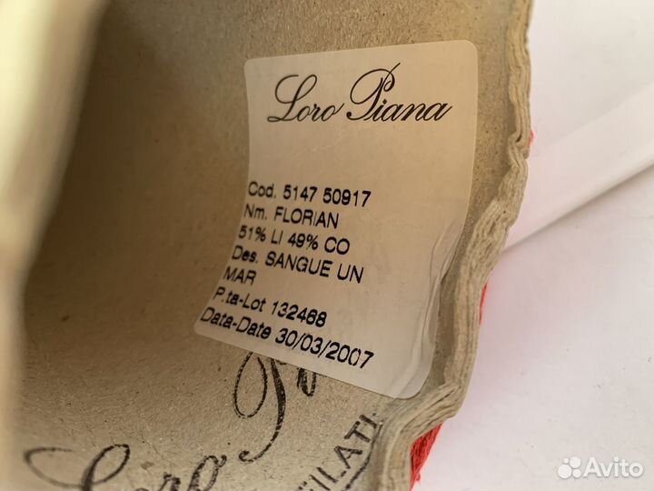 Пряжа Loro Piana лен хлопок белая красная черная