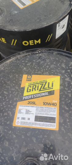 Масло моторное 10w40 Grizzly Professional