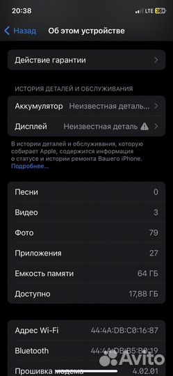 iPhone 11 pro 64 gb