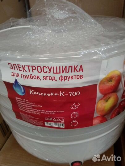 Электросушилка для овощей и фруктов