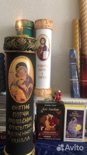 Гадание на картах таро расклада