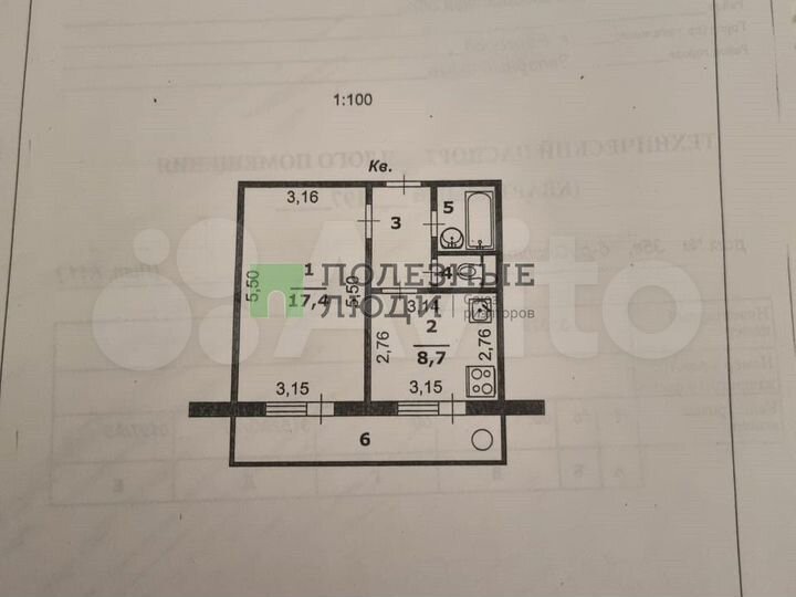 1-к. квартира, 33,7 м², 6/9 эт.