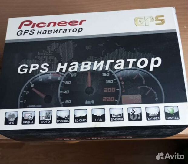 GPS Навигатор