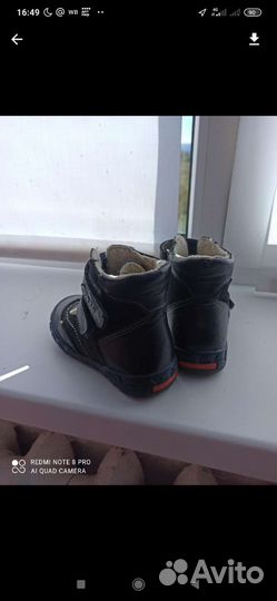 Ботинки детские