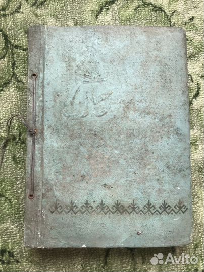 Коллекционная книга открыток из СССР