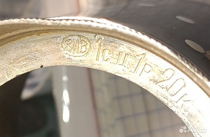 Подстаканник