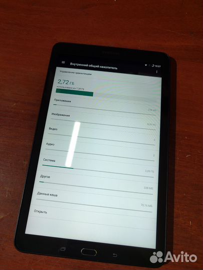 Samsung Galaxy Tab E