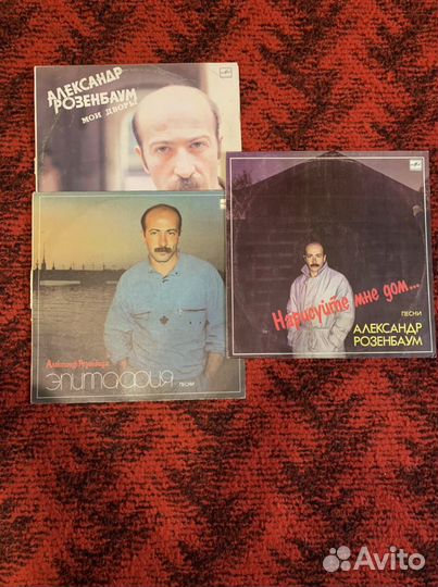 Грампластинки