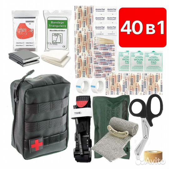 Аптечка тактическая укомплектованная Черная