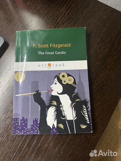 Книга Великий Гетсби