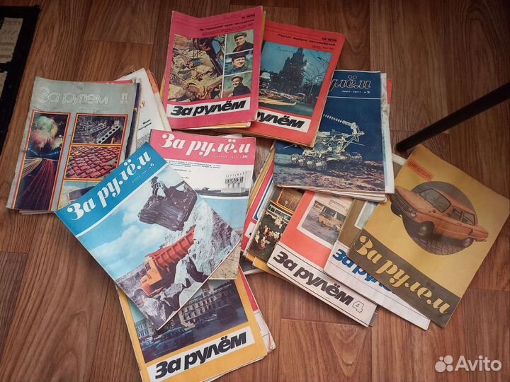 Журналы За Рулем